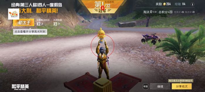 和平精英外挂是不是特多（和平精英外挂是不是特别多）